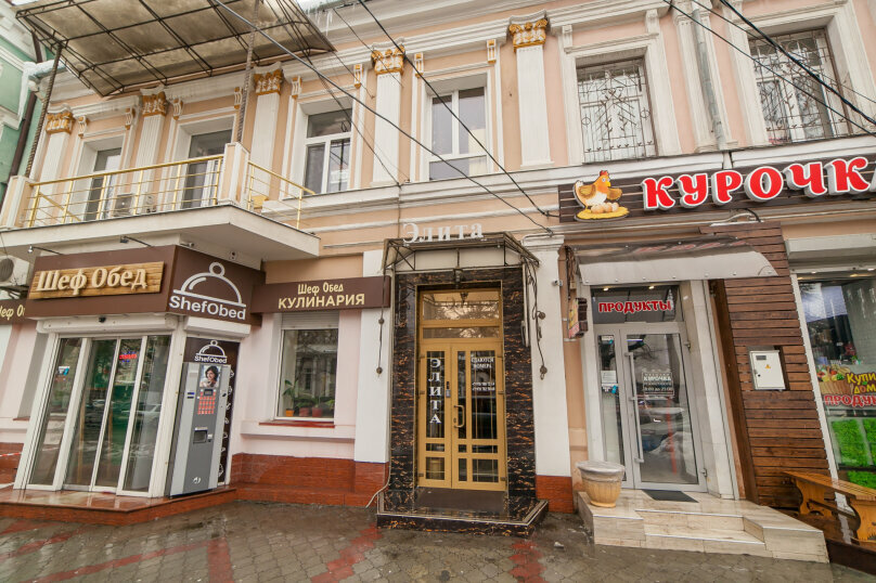 Гостевой дом Элита Симферополь-77