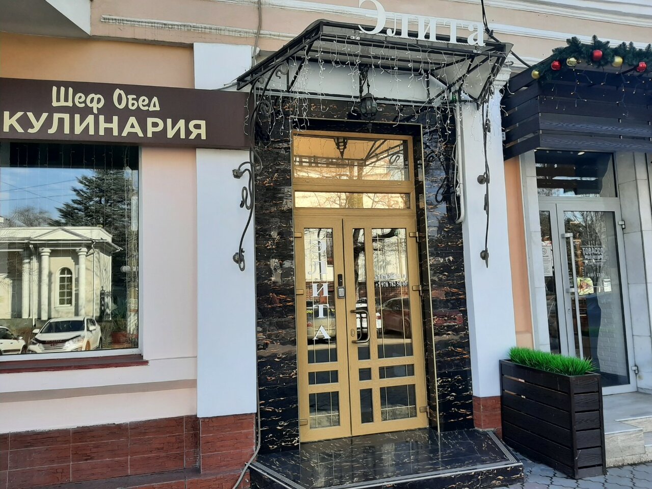 Гостевой дом Элита Симферополь-24