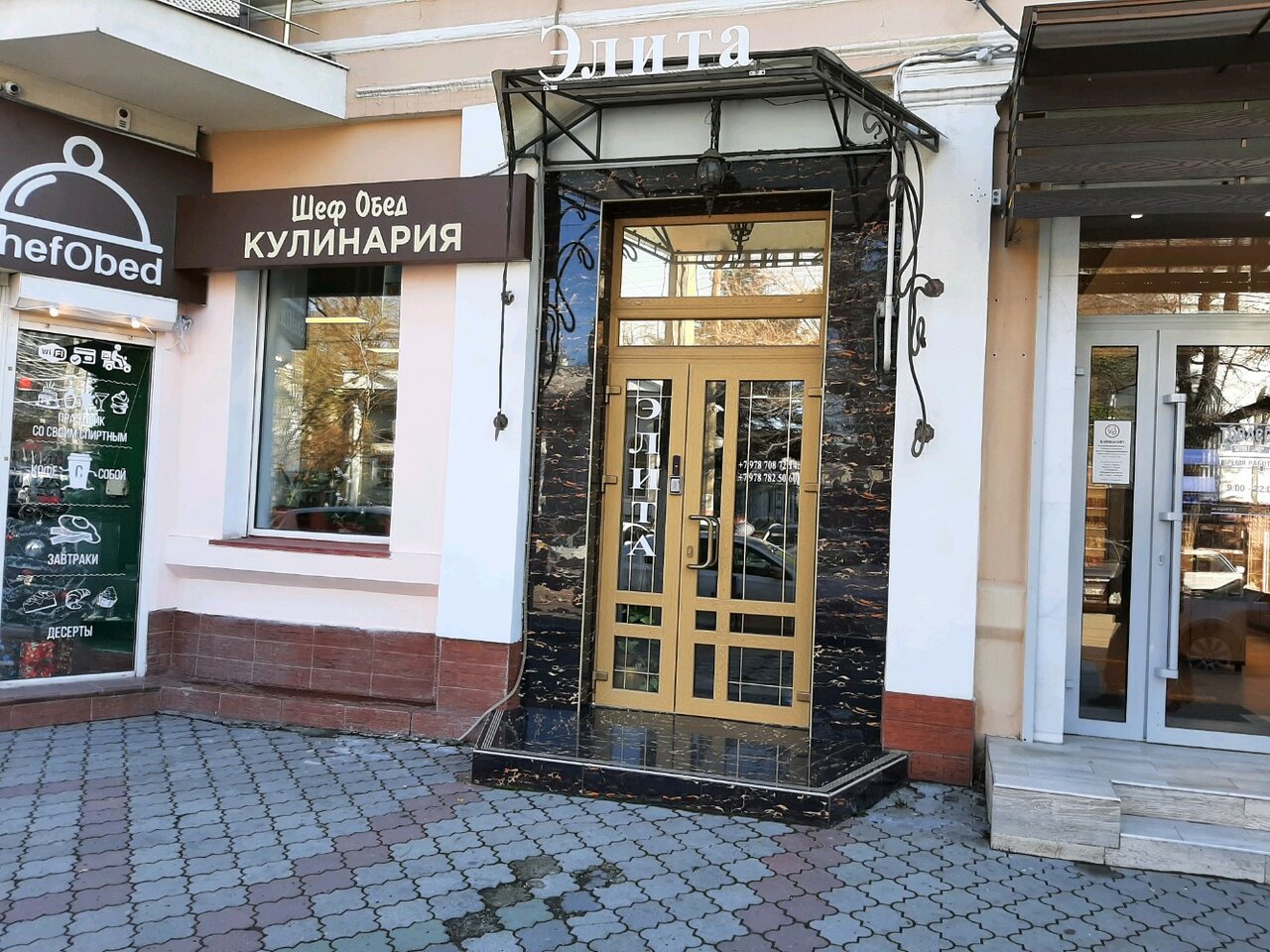 Гостевой дом Элита Симферополь-89